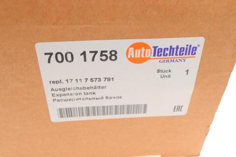 Бачок розширювальний BMW 3 (E46)/ X5 (E53) 97-07 N42/M47/M52/M54