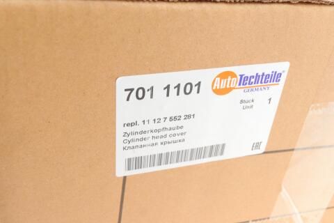 Крышка клапанов BMW 3 (E90/E91/E92/E93) (N51 B30/N52 B25) 04-13 Крышка клапанов BMW 3 (E90/E91/E92/E93) (N51 B30/N52 B25) 04-13