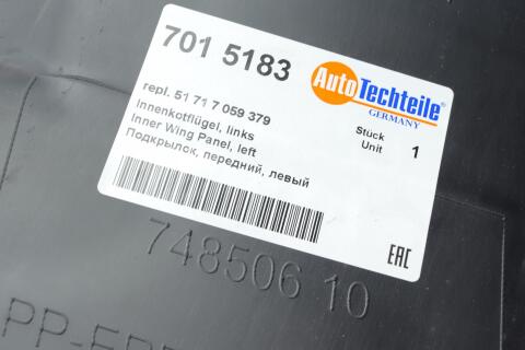 Подкрылок (передняя/передняя часть) BMW 3 (E90) 05-08 (L) Подкрылок (передняя/передняя часть) BMW 3 (E90) 05-08 (L)