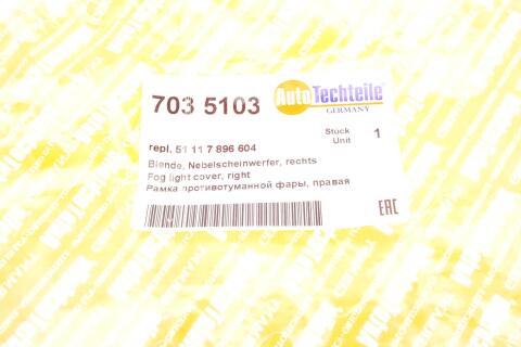 Вставка бампера (під протитуманку) BMW 5 (E60/E61) 02-10 (M-Technic) (R) Вставка бампера (під протитуманку) BMW 5 (E60/E61) 02-10 (M-Technic) (R)