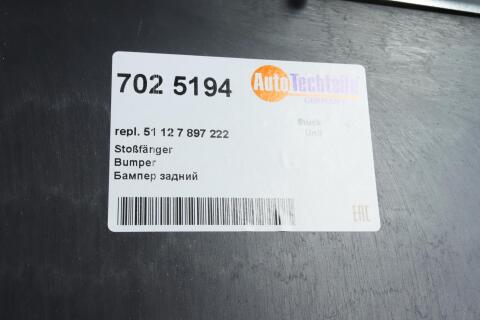 Бампер (задний) BMW 5 (E60) 04-09 (M-Technic/PDC 18mm) Бампер (задний) BMW 5 (E60) 04-09 (M-Technic/PDC 18mm)