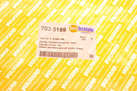 Вставка бампера (під протитуманку) BMW 3 (F30/F80) 11-15 (M-Technic) (L)