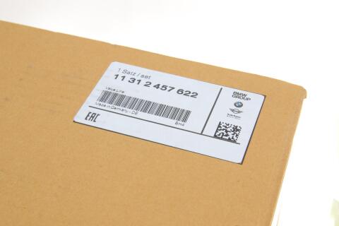 Комплект ланцюга ГРМ BMW 5 (F10)/X5 (F15) 11-18 (N20) Комплект ланцюга ГРМ BMW 5 (F10)/X5 (F15) 11-18 (N20)
