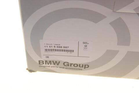 Помпа води BMW 3 (G20)/5 (G30) 16- (B57)