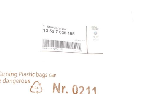 Планка заспокоювача ланцюга ГРМ BMW 3 (F30/G20) 11- (B48/B38/B58) Планка заспокоювача ланцюга ГРМ BMW 3 (F30/G20) 11- (B48/B38/B58)