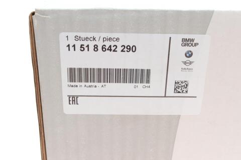 Насос воды BMW 5 (G30)/7 (G11/G12) 15- (N63)