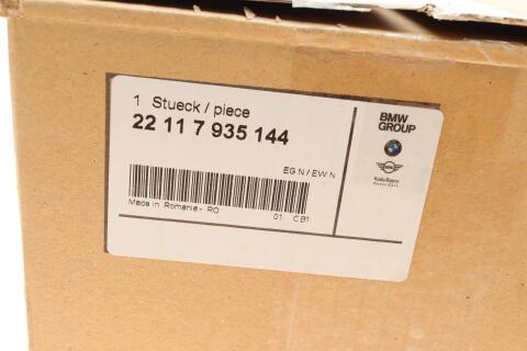 Подушка двигуна BMW 5 (F10/F11) 2.0d xDrive 11-16 (N47/B47)