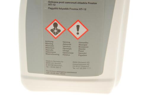 Антифриз (зеленый) (1.5L) (-40°C) Frostox HT-12 (для G-series)