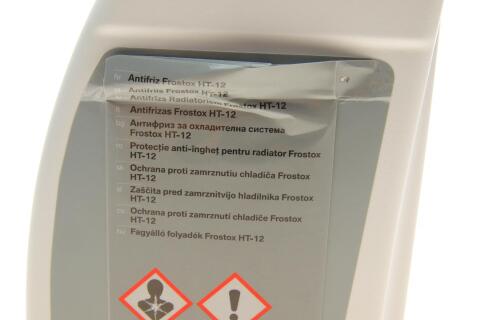 Антифриз (зеленый) (1.5L) (-40°C) Frostox HT-12 (для G-series)