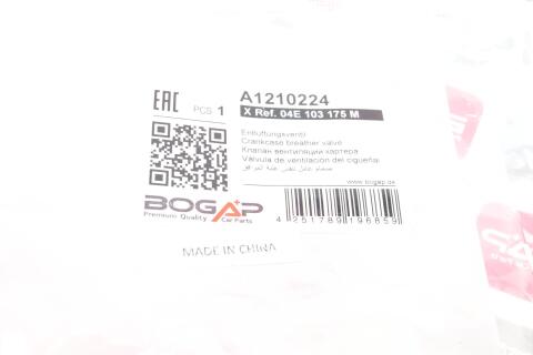 Клапан вентиляции картера VW Golf VII/Passat 1.2/1.4 TSI 12-