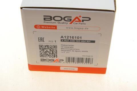Сепаратор (мастиловіддільник) VW Golf IV/Caddy/Skoda Fabia 04-16 Сепаратор (мастиловіддільник) VW Golf IV/Caddy/Skoda Fabia 04-16