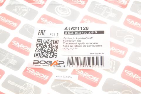 Шланг зливний Audi A1/VW Polo 1.4 TDI 06-18