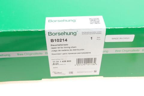 Комплект цепи ГРМ BMW 1 (E81/E87/E90) (N13//N73) 03-11