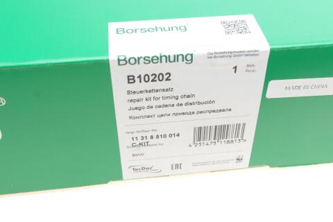 Комплект ланцюга ГРМ BMW 3 (F34)/X1 (F48)/X4 (F98) 1.5D/1.6D/2.0D 12- (N47) Комплект ланцюга ГРМ BMW 3 (F34)/X1 (F48)/X4 (F98) 1.5D/1.6D/2.0D 12- (N47)