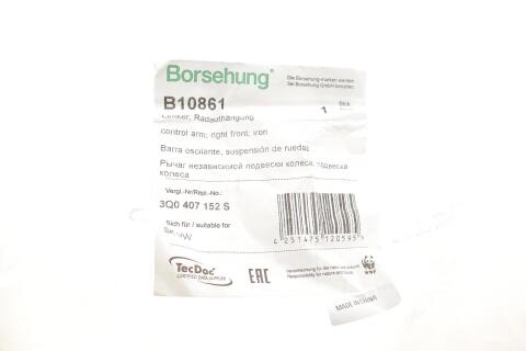 Рычаг подвески (передний/снизу) (R) Skoda Superb III/Kodiaq/Karoq/VW Passat B8/Touran 14- (OE VAG)