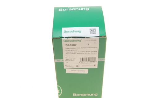 Форсунка омивача фари Skoda Octavia 12- (R) (OE VAG)