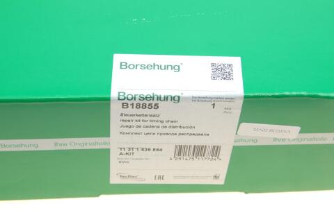 Комплект цепи ГРМ BMW 1 (E81/E87/E90) (N40B16/N45B16)