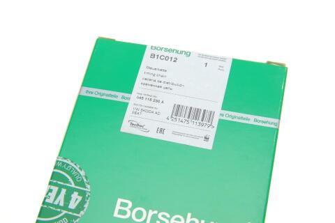 Цепь насоса масляного Skoda Fabia/Roomster 1.4 TDI 03-10 (OE VAG) Цепь насоса масляного Skoda Fabia/Roomster 1.4 TDI 03-10 (OE VAG)