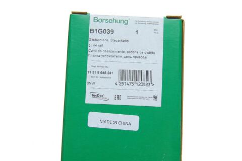 Планка заспокоювача ланцюга ГРМ Mini Cooper (R50/R52/R53) 02-08 Планка заспокоювача ланцюга ГРМ Mini Cooper (R50/R52/R53) 02-08
