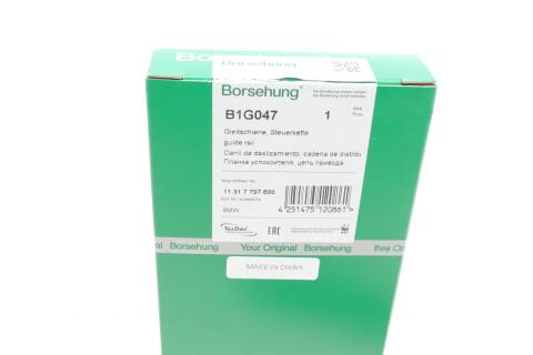 Планка заспокоювача ланцюга ГРМ BMW 3 (F30/F80)/5 (F10) 08- (B37/N47)