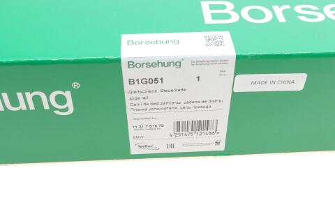 Планка заспокоювача ланцюга ГРМ BMW 3 (E90/F30/F80) 2.5/3.0i 05- Планка заспокоювача ланцюга ГРМ BMW 3 (E90/F30/F80) 2.5/3.0i 05-