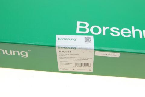 Планка успокоителя цепи ГРМ Citroen C4/C5/DS3/Peugeot 207/208/3008/308/508/5008 1.6 THP 06-