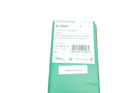 Планка заспокоювача ланцюга ГРМ MB C-class (W204)/E-class (W212) 1.8 (M271) 07- (L)