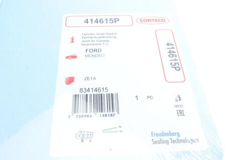 Прокладка ГБЦ Ford Mondeo 2.0i 16V 93-00 (1.75 мм)