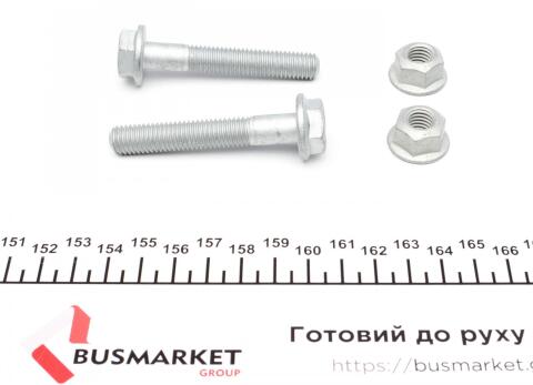 Тяга стабілізатора (переднього) (R) Skoda Superb/VW Passat 96-08 Тяга стабілізатора (переднього) (R) Skoda Superb/VW Passat 96-08