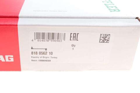 Тяга стабілізатора (переднього) (L) Opel Astra K 15- (L=307mm)