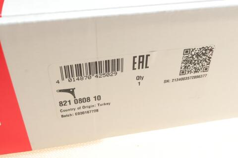 Важіль підвіски (передній/знизу) (R) Nissan Qashqai/X-Trail 07-13 Важіль підвіски (передній/знизу) (R) Nissan Qashqai/X-Trail 07-13