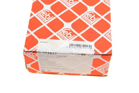 Важіль підвіски (задній) Ford Mondeo 93-07 (поперечний)