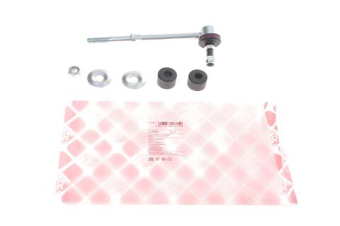 Тяга стабилизатора (заднего) Daewoo Korando/Ssangyong Rexton 99-