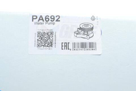 Помпа води BMW 3 (E46) 318d/320d 98-05 (R/B) (7 лоп) (5 кан) M47 D20 Помпа води BMW 3 (E46) 318d/320d 98-05 (R/B) (7 лоп) (5 кан) M47 D20