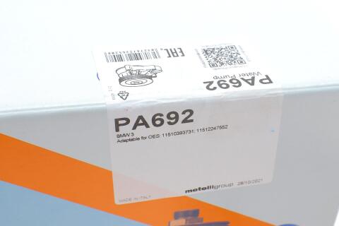 Помпа води BMW 3 (E46) 318d/320d 98-05 (R/B) (7 лоп) (5 кан) M47 D20 Помпа води BMW 3 (E46) 318d/320d 98-05 (R/B) (7 лоп) (5 кан) M47 D20