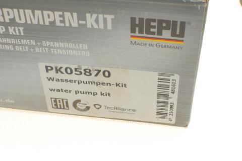 Комплект ГРМ + насос VW Golf V/Passat/Skoda Octavia 2.0 FSI 04-13 Комплект ГРМ + насос VW Golf V/Passat/Skoda Octavia 2.0 FSI 04-13