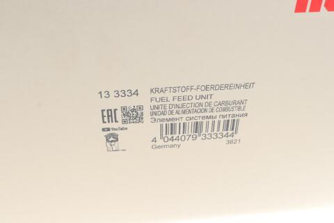 Насос топливный Ford Focus 1.4-2.0 16V 98-04/Transit Connect 1.8 16V 02-13 (HÜCO)