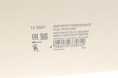 Насос топливный в бак BMW 3 (F30/F80) 11-18 N20/N26/N55 (HÜCO)