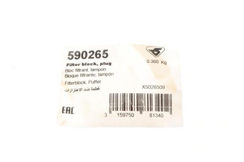 Подушка амортизатора (переднього) Peugeot 207 1.4-1.6HDi 06-15 Подушка амортизатора (переднього) Peugeot 207 1.4-1.6HDi 06-15