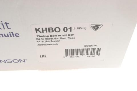 Кассета цепи ГРМ Ford Connect 1.8TDCI (75-90-110PS) 02-13 Кассета цепи ГРМ Ford Connect 1.8TDCI (75-90-110PS) 02-13