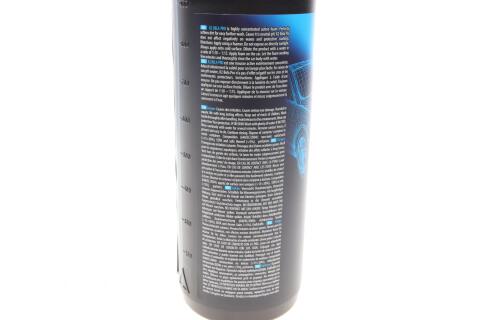 Піна активна для автомобіля Bela Pro Sunset Fresh (1L) Піна активна для автомобіля Bela Pro Sunset Fresh (1L)