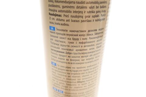 Засіб для чистки пластика (приборної панелі) Lemon (750ml)