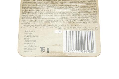 Освіжувач повітря салону Diamo Green Tea (зелений чай) (15г)