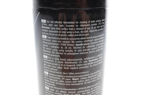 Средство для очистки компонентов тормозной системы Brake Cleaner (400 мл) Средство для очистки компонентов тормозной системы Brake Cleaner (400 мл)