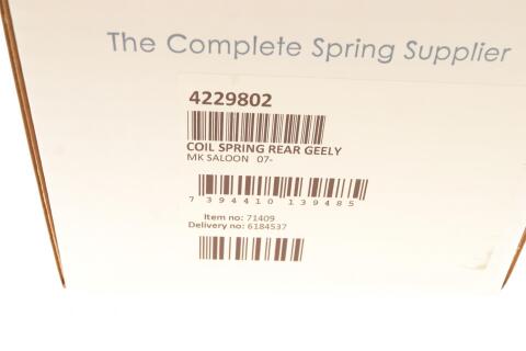 Пружина (задняя) Geely MK 1.5 05-13 (седан) Пружина (задняя) Geely MK 1.5 05-13 (седан)