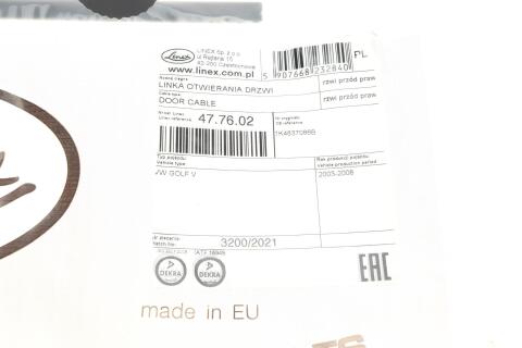 Трос двери (передней) VW Golf V 03-08(R) (523/430mm)