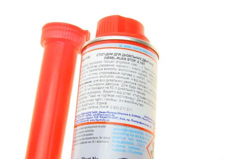 Присадка в дизельне паливо Diesel Russ-Stop (150ml) (зменшення димности)