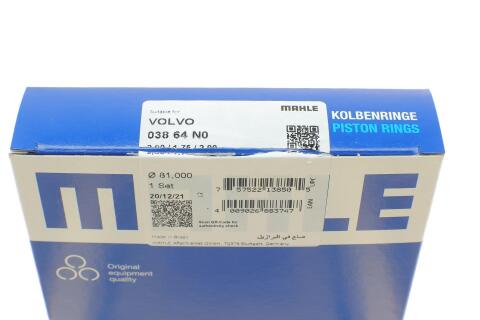 Кольца поршневые Volvo C30/C70/S40/S60/S80/V60/XC60/XC70/XC90 2.4D 01- (81.00mm/STD) (2-1.75-2)