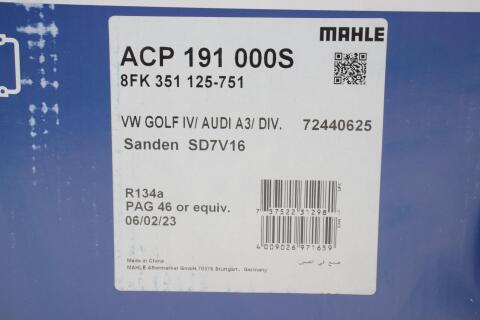 Компресор кондиціонера VW Caddy 95-15/T5 03-15/Golf 97-08