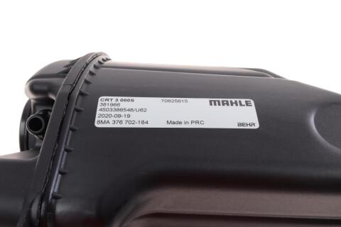 Бачок расширительный BMW 5 (F10, F18) 2.0/3.0d/3.0i 10-/7 (F01, F02, F03, F04) 3.0d/3.0i 08-